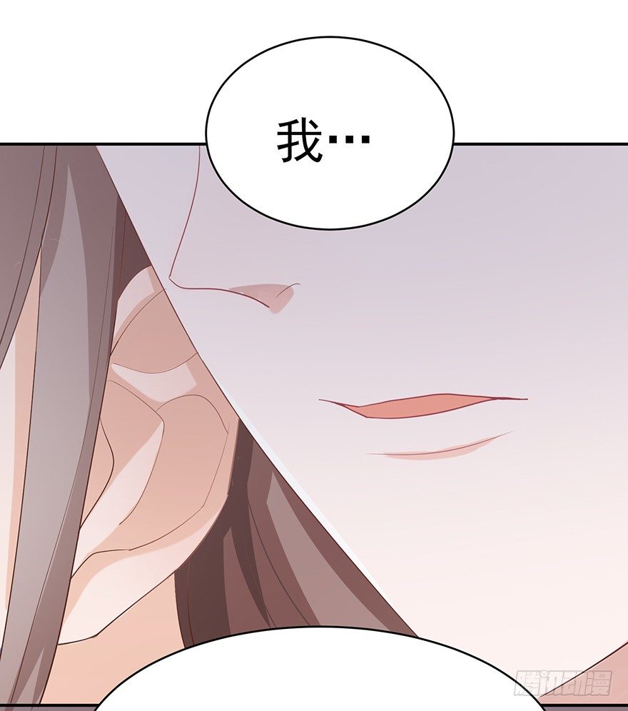 她的舞裙（上）(1/2)-第24话