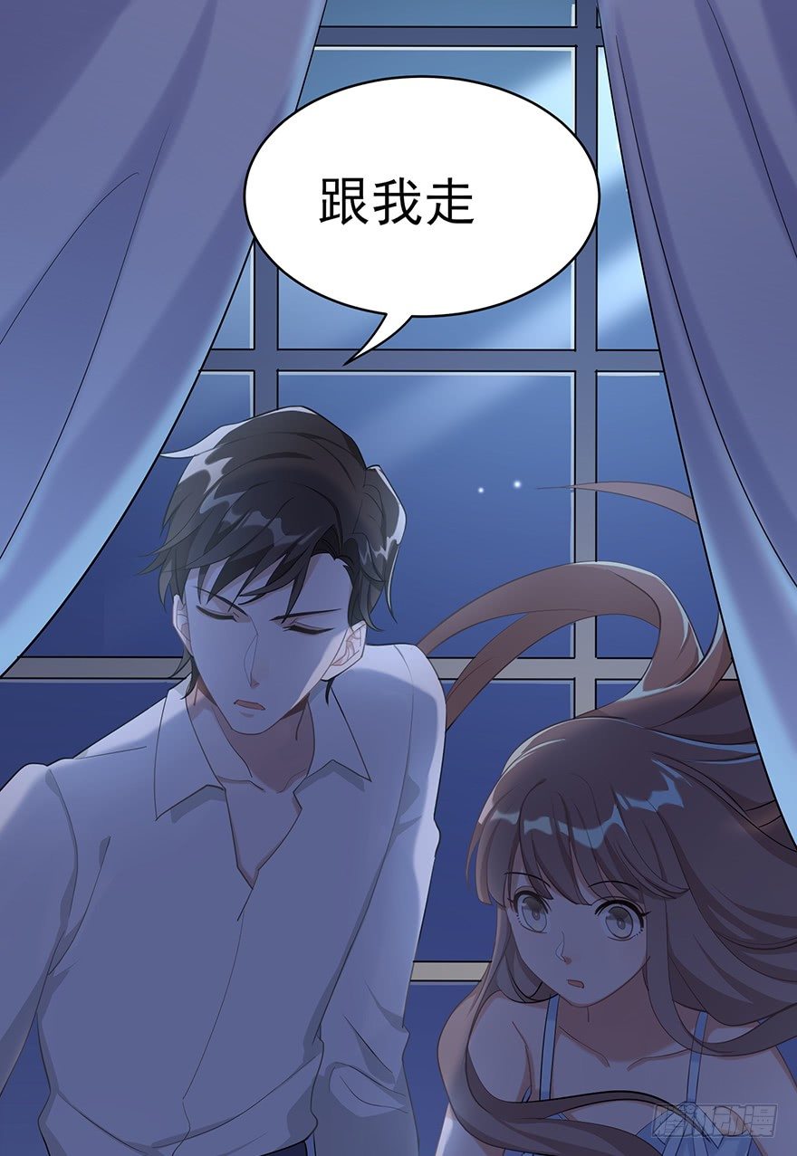 她的舞裙（上）(1/2)-第24话