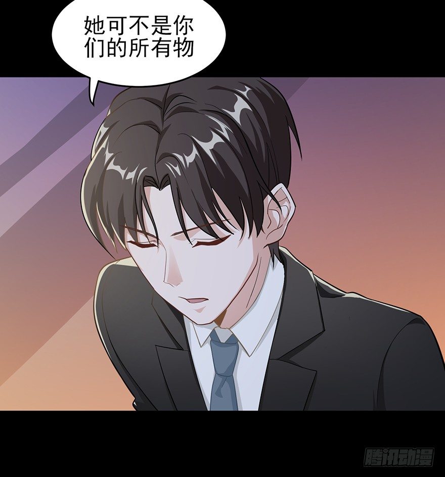 迟到十年的公主殿下（上）-第26话