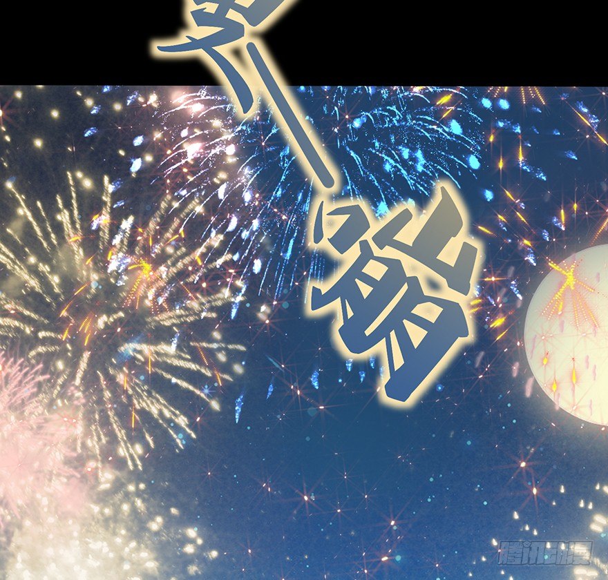 迟到十年的公主殿下（上）-第26话