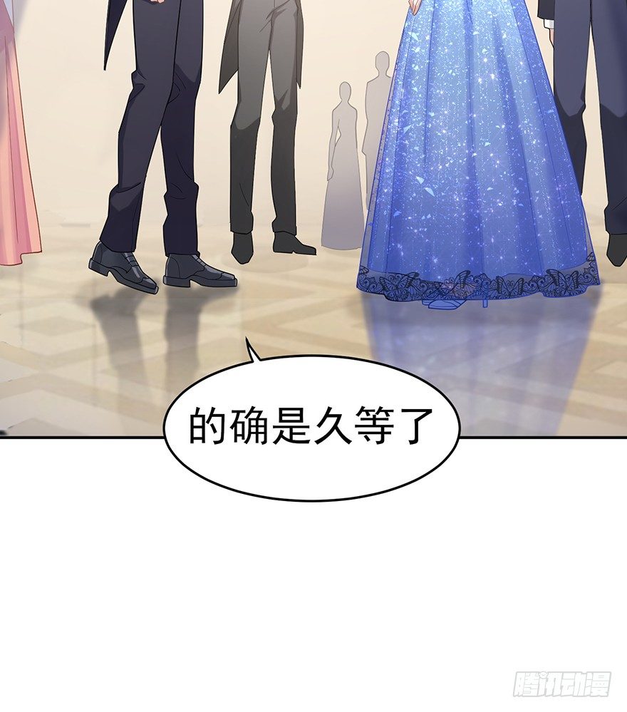 迟到十年的公主殿下（上）-第26话