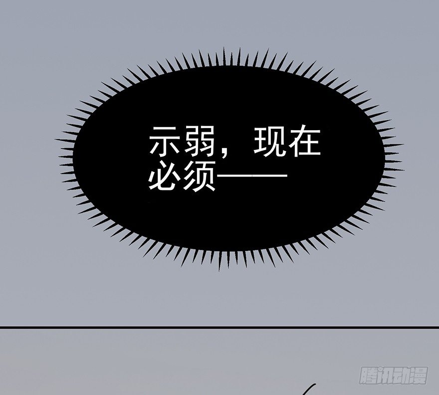 给我一粒止痛片（上）(1/2)-第28话