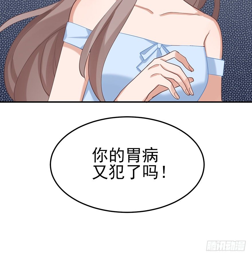 给我一粒止痛片（上）(1/2)-第28话