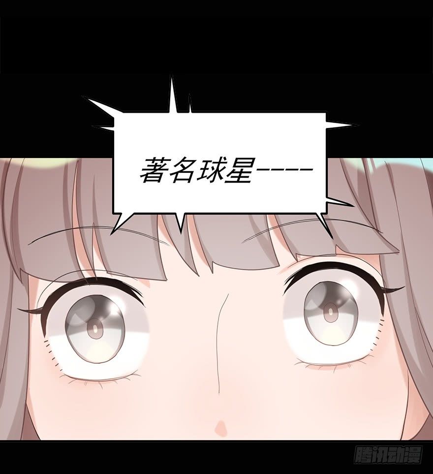 给我一粒止痛片（上）(1/2)-第28话