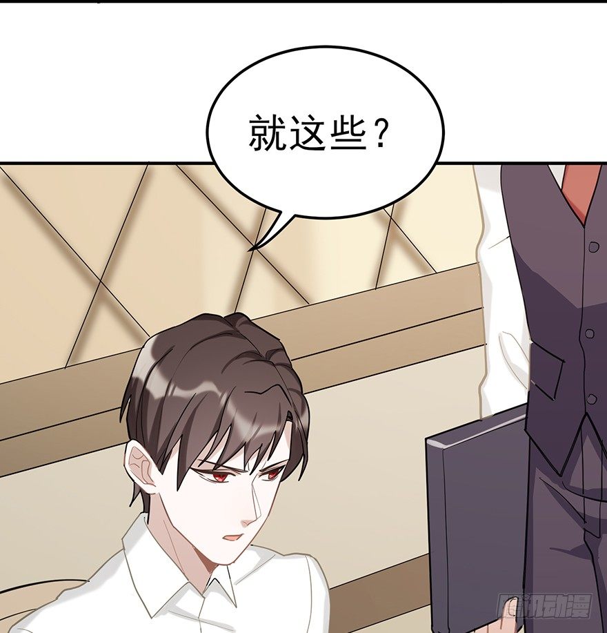 飞往冬天的航班（上）(1/2)-第30话