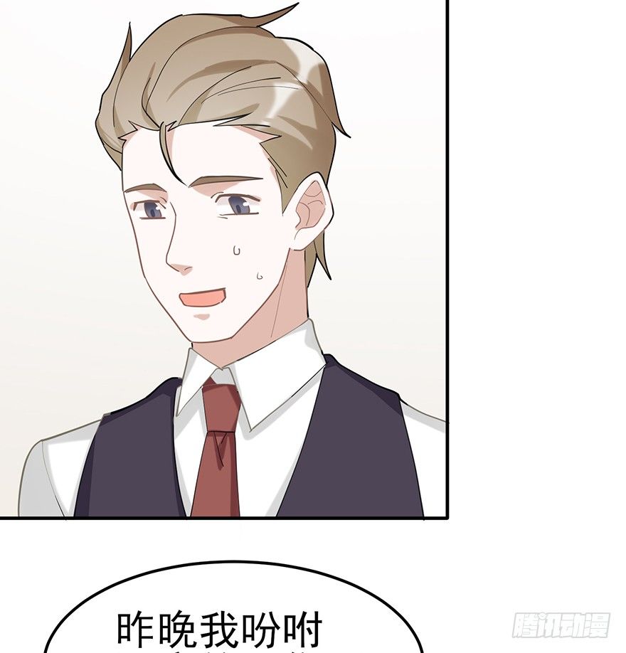 飞往冬天的航班（上）(1/2)-第30话