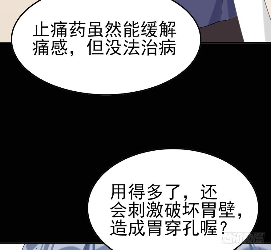 飞往冬天的航班（上）(1/2)-第30话