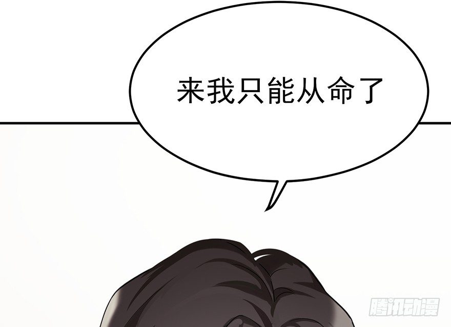 飞往冬天的航班（上）(1/2)-第30话