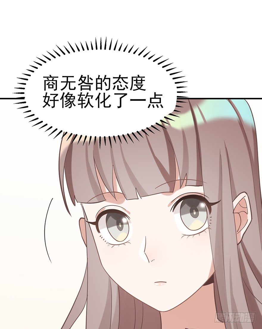 飞往冬天的航班（上）(1/2)-第30话