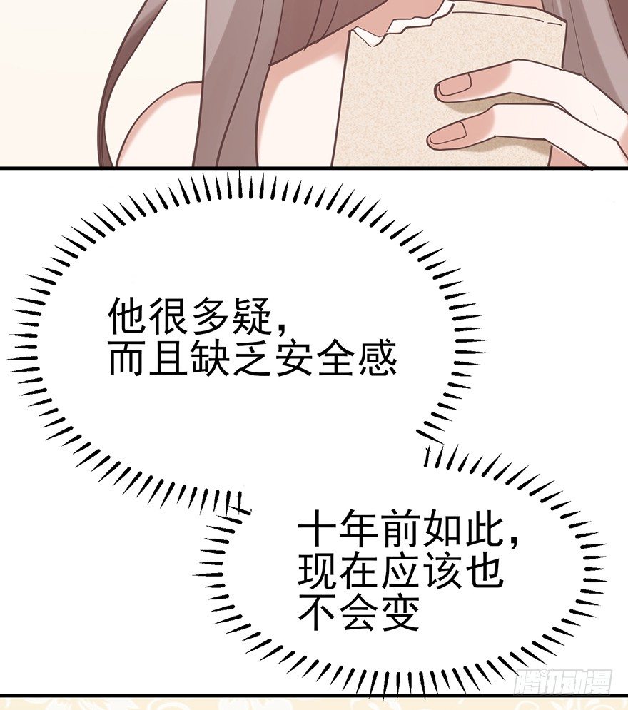 飞往冬天的航班（上）(1/2)-第30话