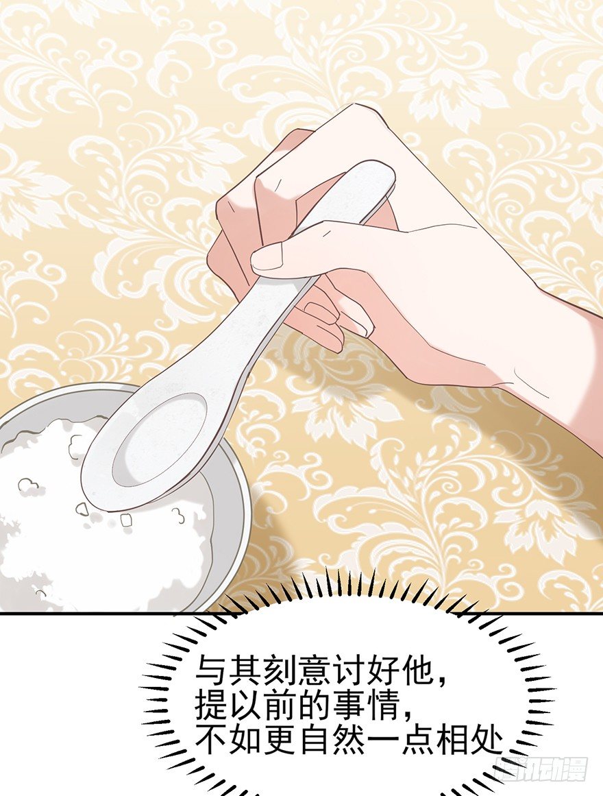 飞往冬天的航班（上）(1/2)-第30话