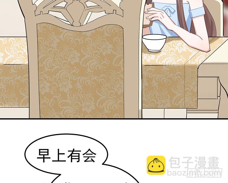 飞往冬天的航班（上）(1/2)-第30话