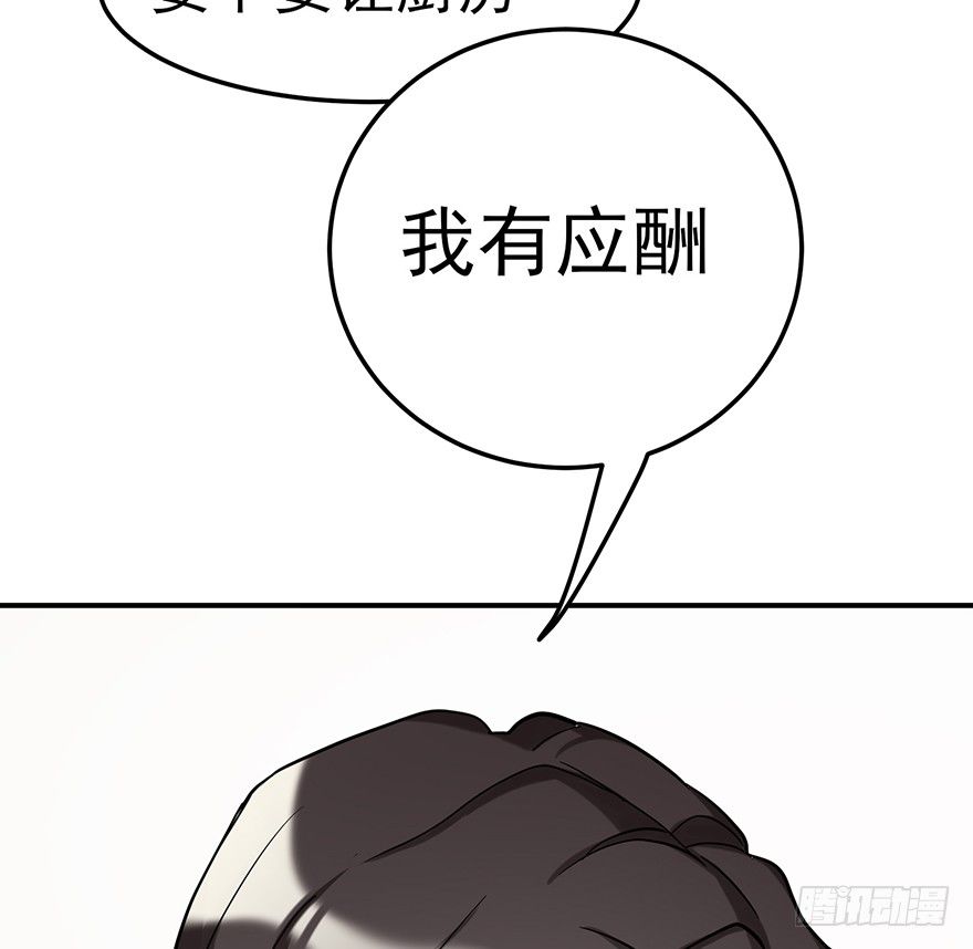 飞往冬天的航班（上）(1/2)-第30话