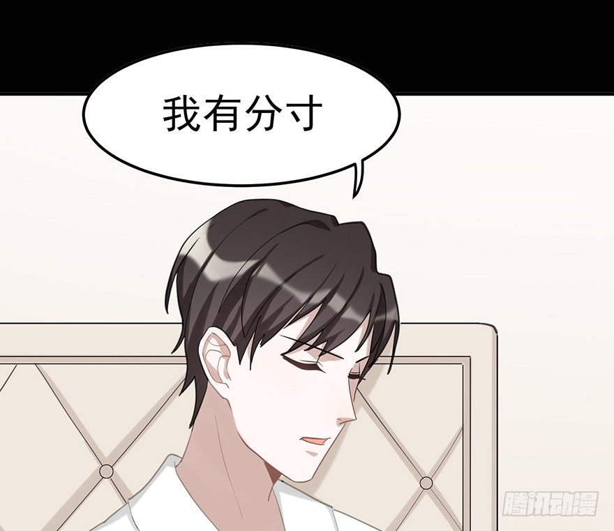 飞往冬天的航班（上）(1/2)-第30话