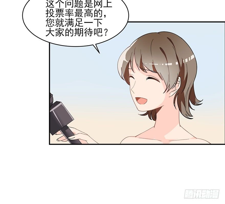 在沙之宫殿中（上）-第4话