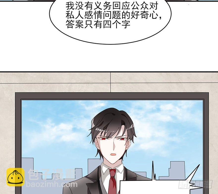 在沙之宫殿中（上）-第4话