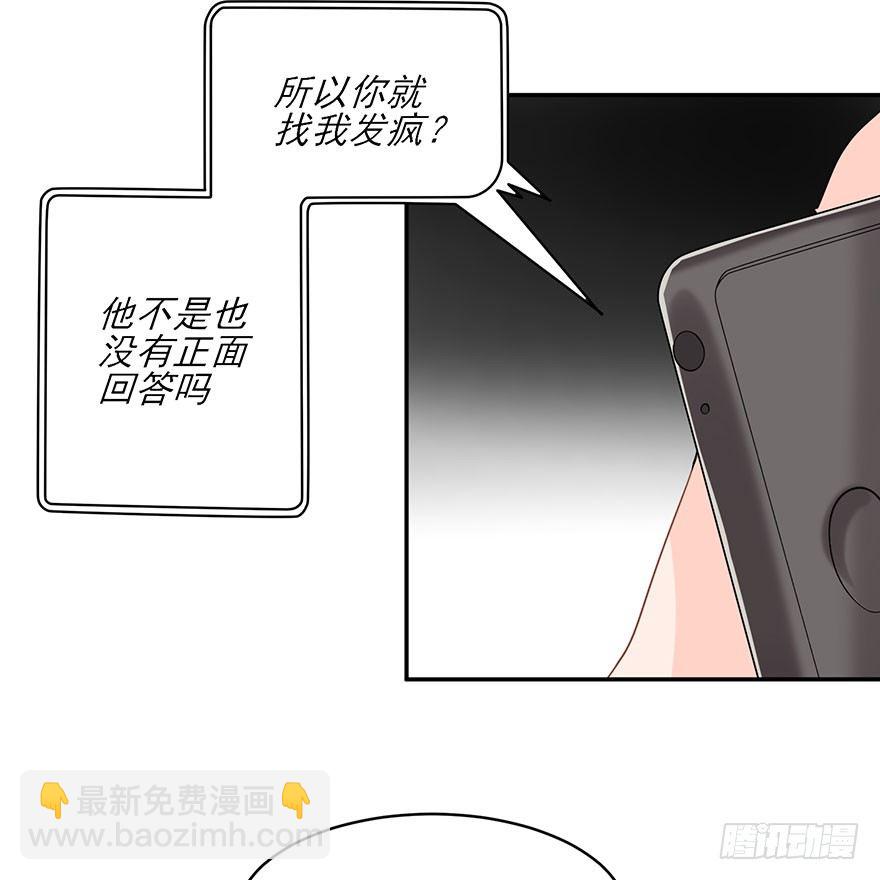在沙之宫殿中（上）-第4话
