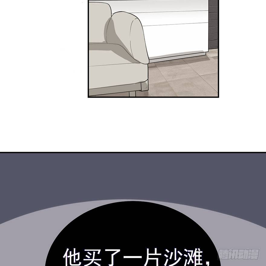 在沙之宫殿中（上）-第4话