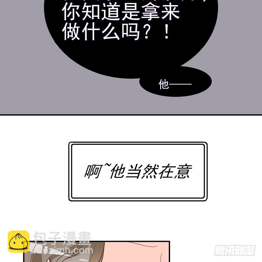 在沙之宫殿中（上）-第4话