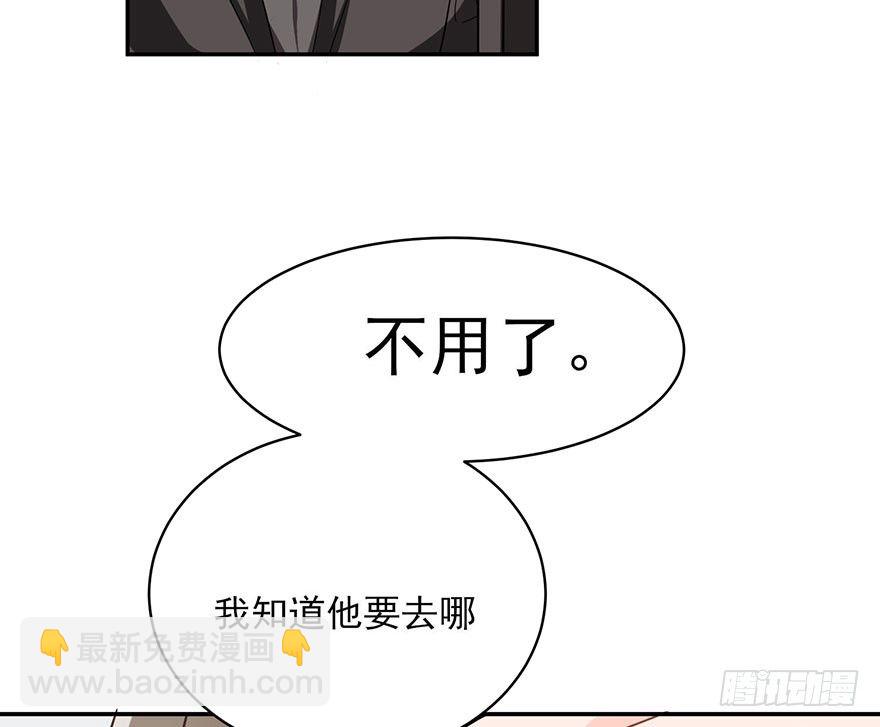 在沙之宫殿中（上）-第4话