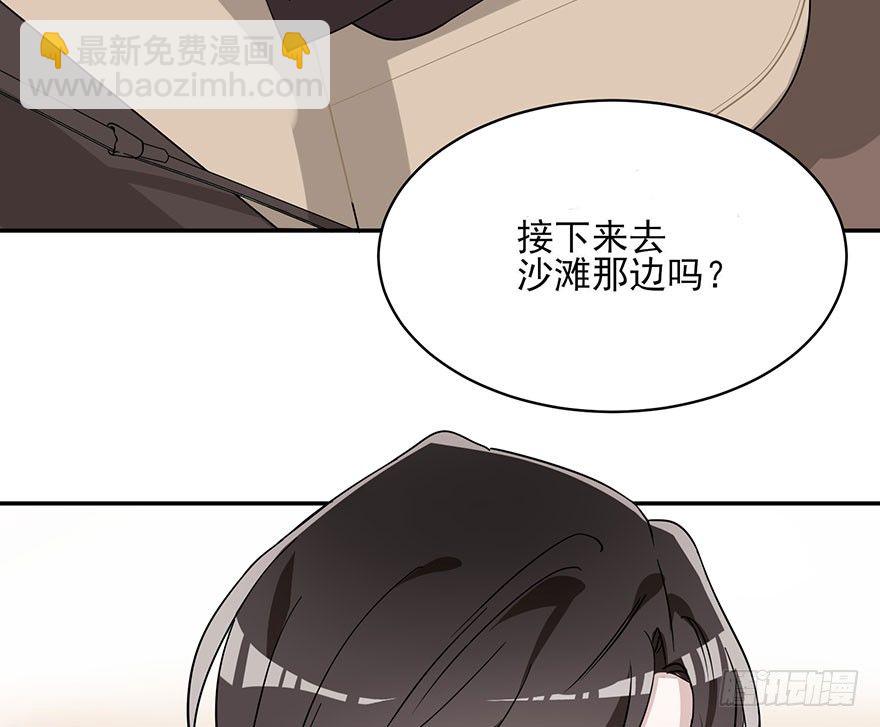 在沙之宫殿中（上）-第4话