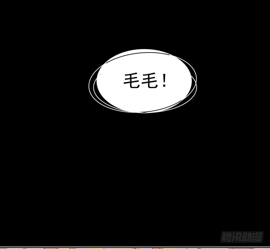 远星（上）(1/2)-第32话