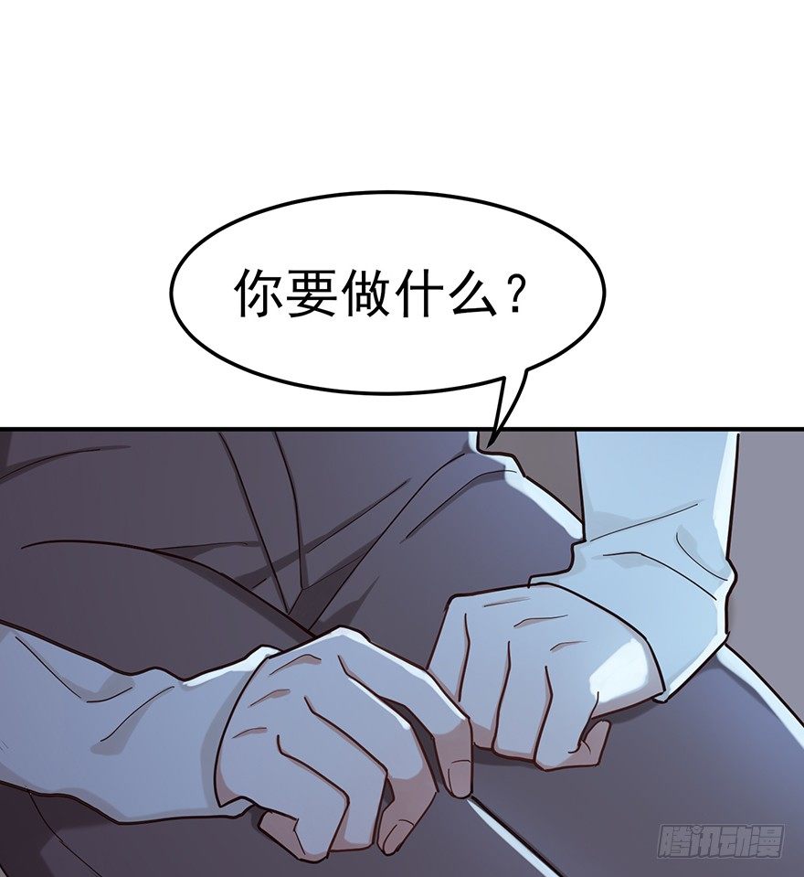 远星（上）(1/2)-第32话