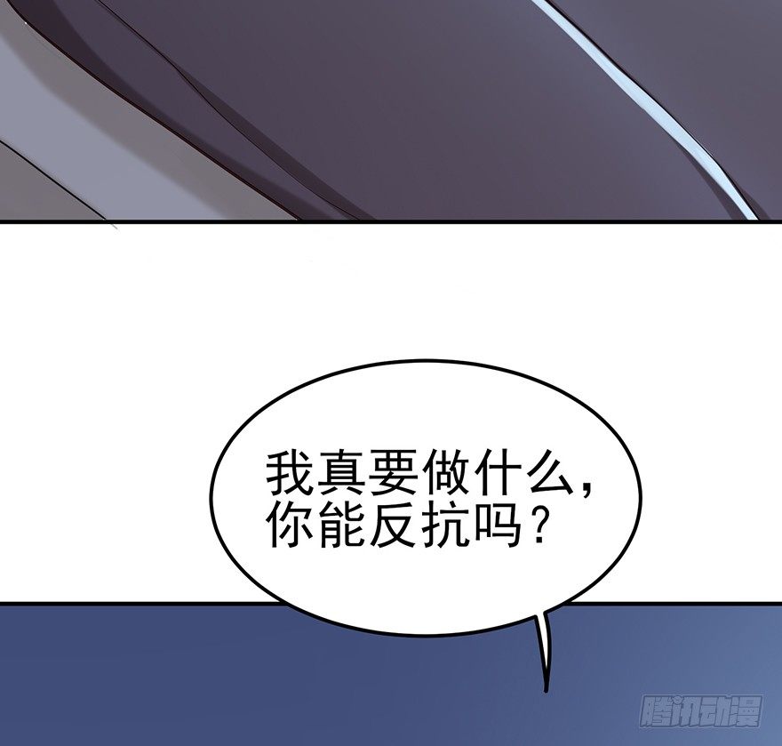 远星（上）(1/2)-第32话