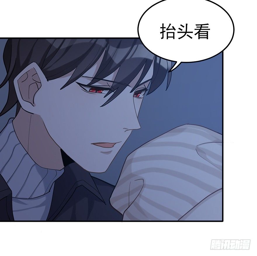远星（上）(1/2)-第32话