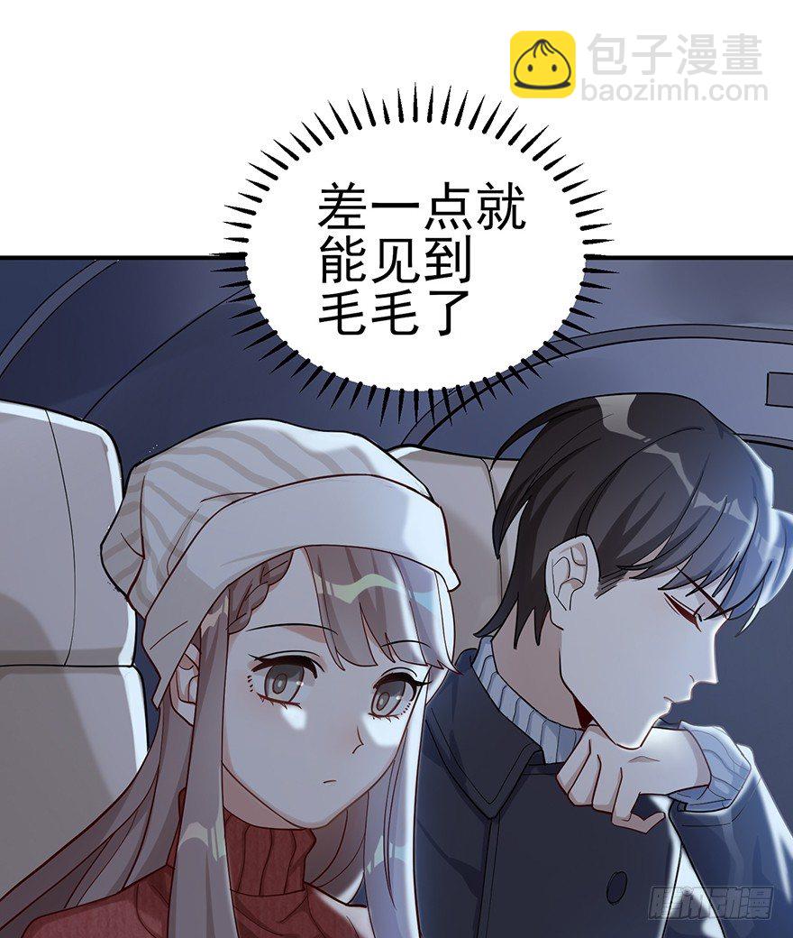 远星（上）(1/2)-第32话