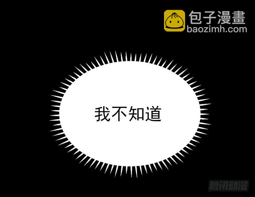 冬夜之梦（上）(1/2)-第34话