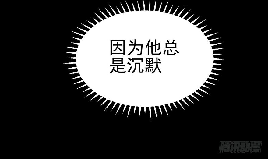 冬夜之梦（上）(1/2)-第34话