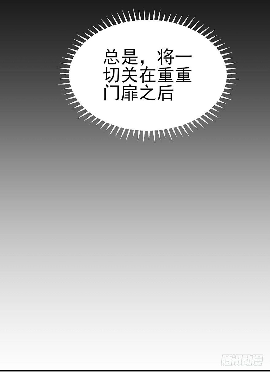 冬夜之梦（上）(1/2)-第34话