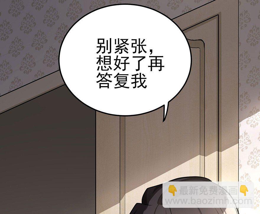 冬夜之梦（上）(1/2)-第34话