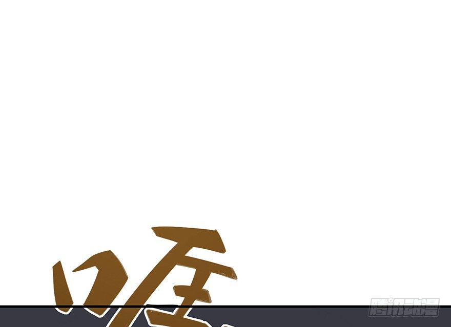冬夜之梦（上）(1/2)-第34话