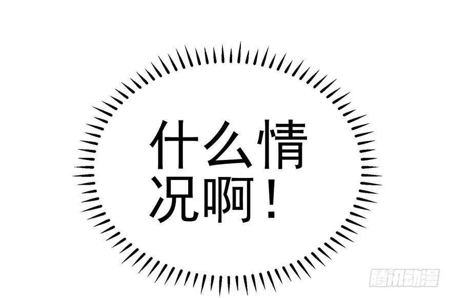 冬夜之梦（上）(1/2)-第34话