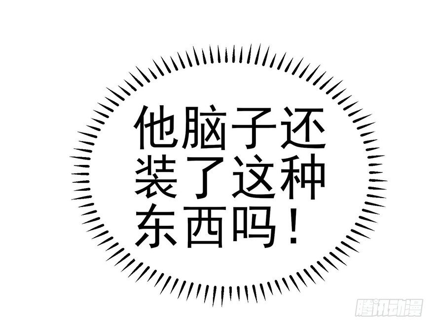 冬夜之梦（上）(1/2)-第34话