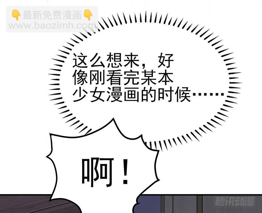 冬夜之梦（上）(1/2)-第34话