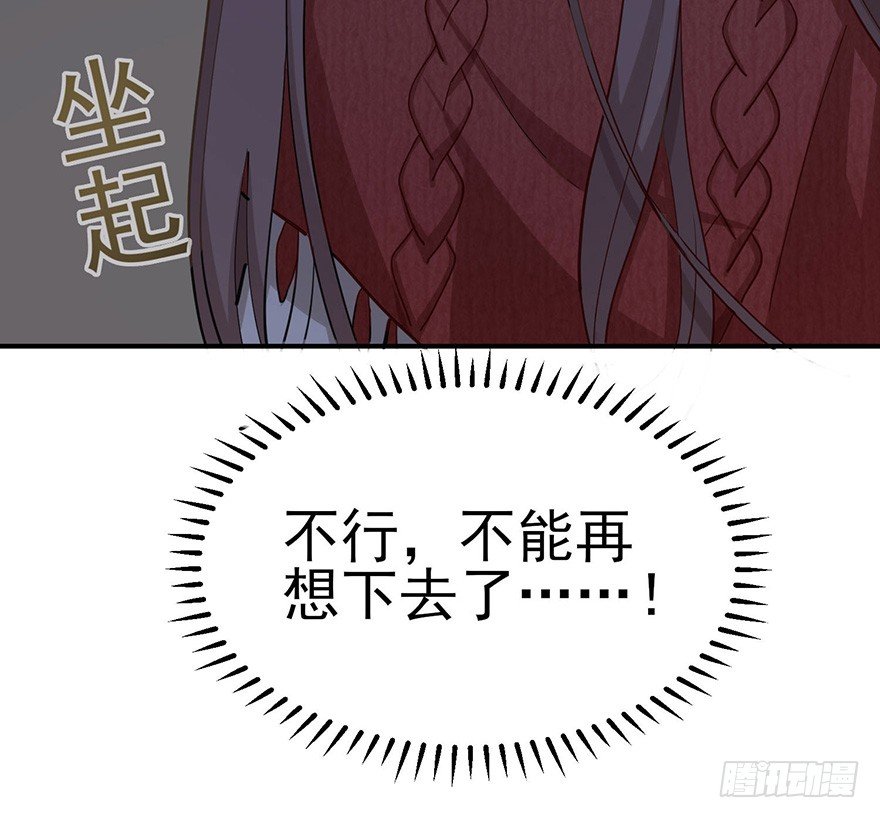 冬夜之梦（上）(1/2)-第34话
