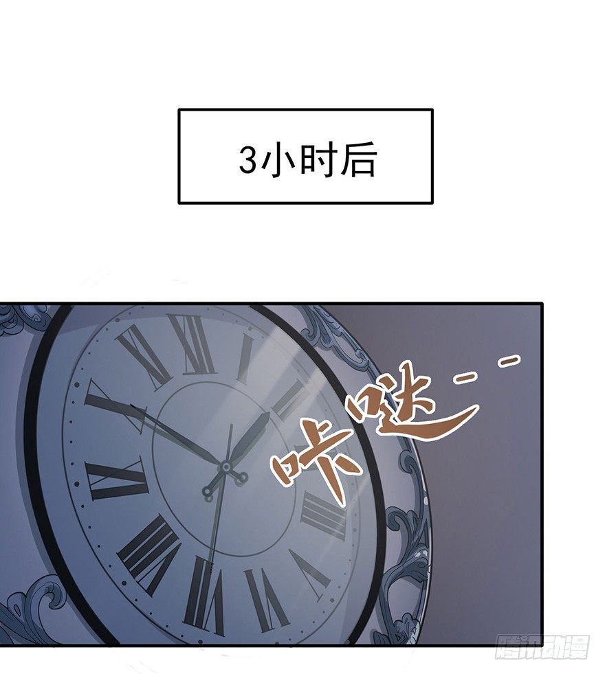 冬夜之梦（上）(1/2)-第34话