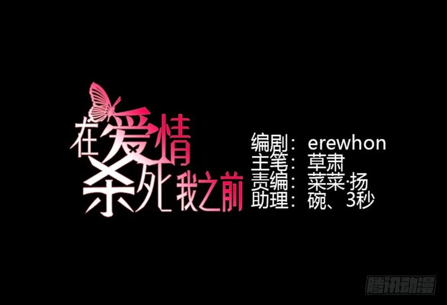 冬夜之梦（上）(1/2)-第34话