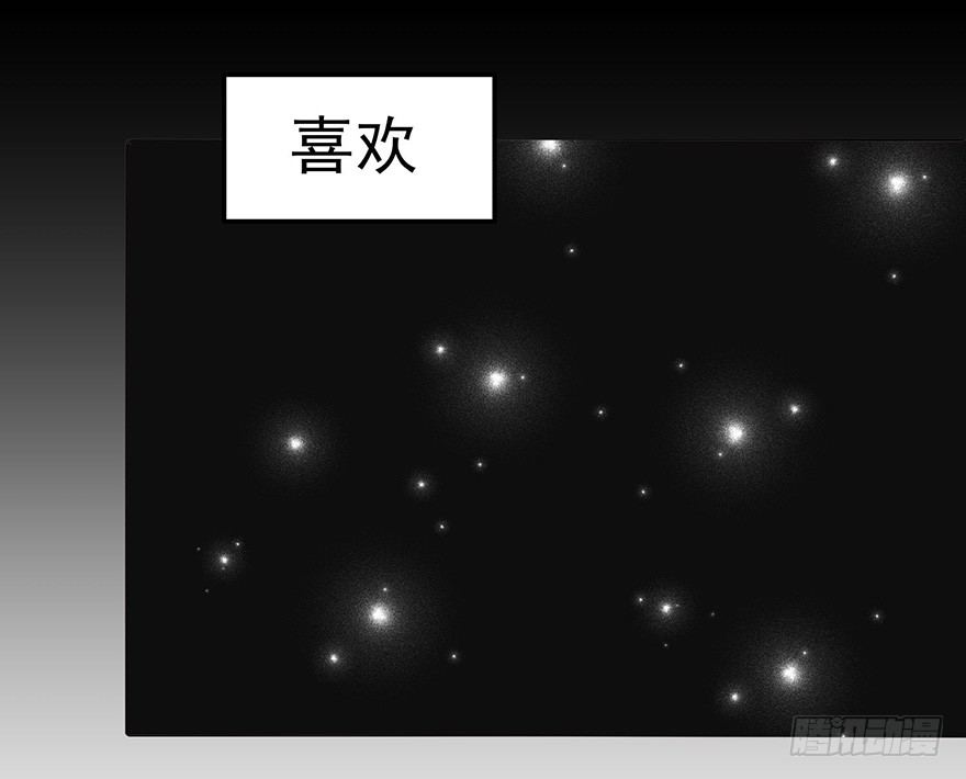 冬夜之梦（上）(1/2)-第34话