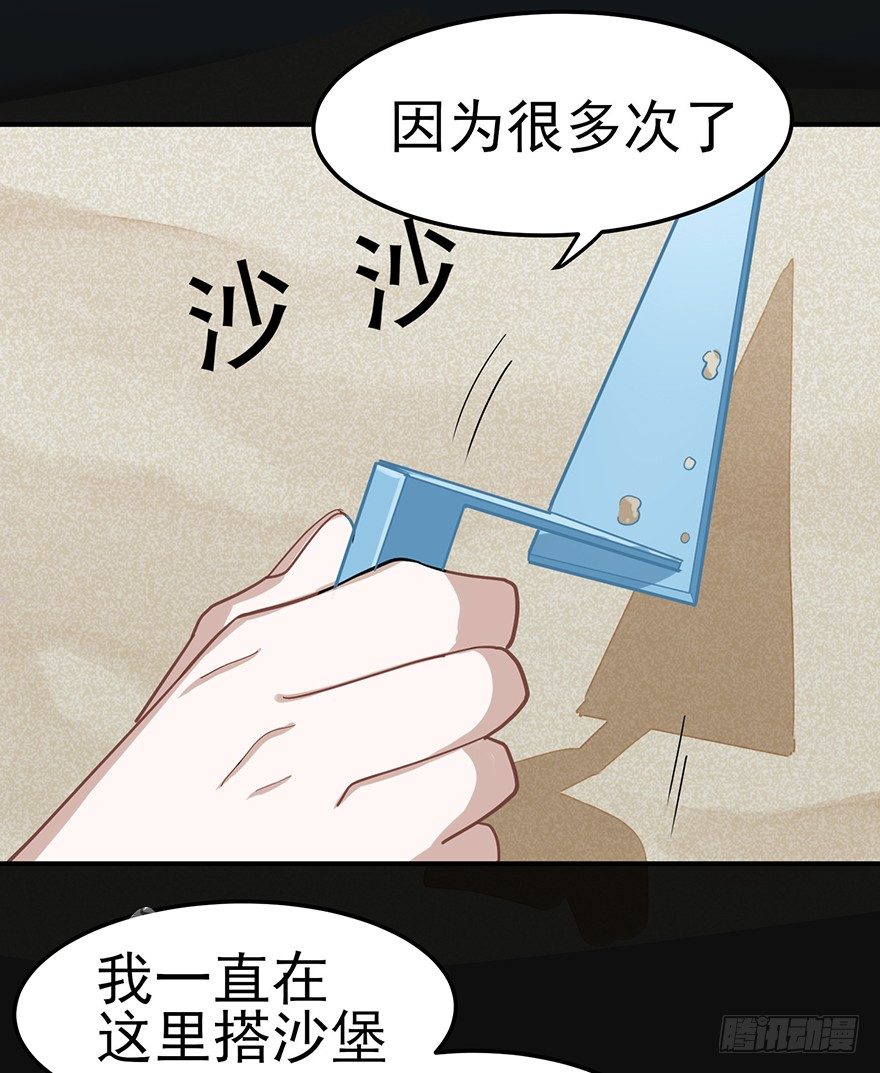 冬夜之梦（下）(1/2)-第36话