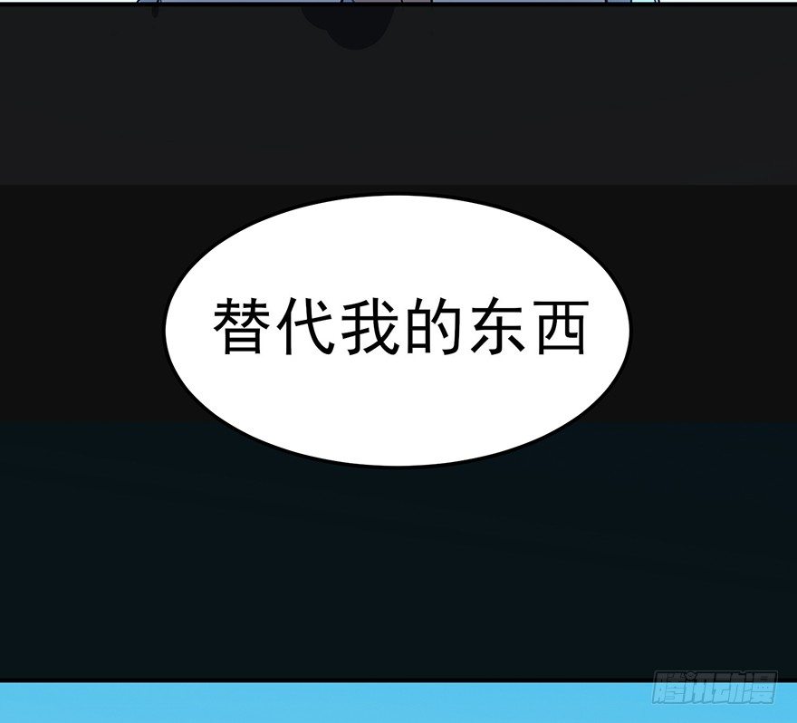 冬夜之梦（下）(1/2)-第36话