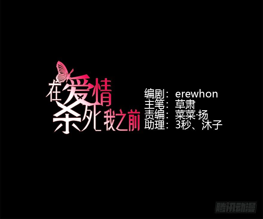 冬夜之梦（下）(1/2)-第36话