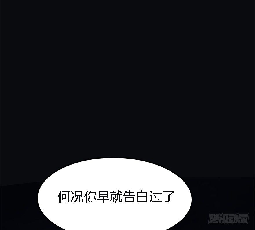 冬夜之梦（下）(1/2)-第36话