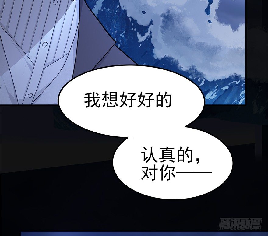 冬夜之梦（下）(1/2)-第36话