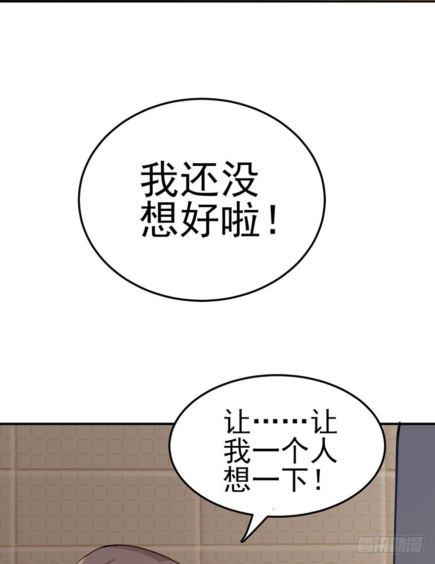 梦醒时分（下）(1/2)-第38话