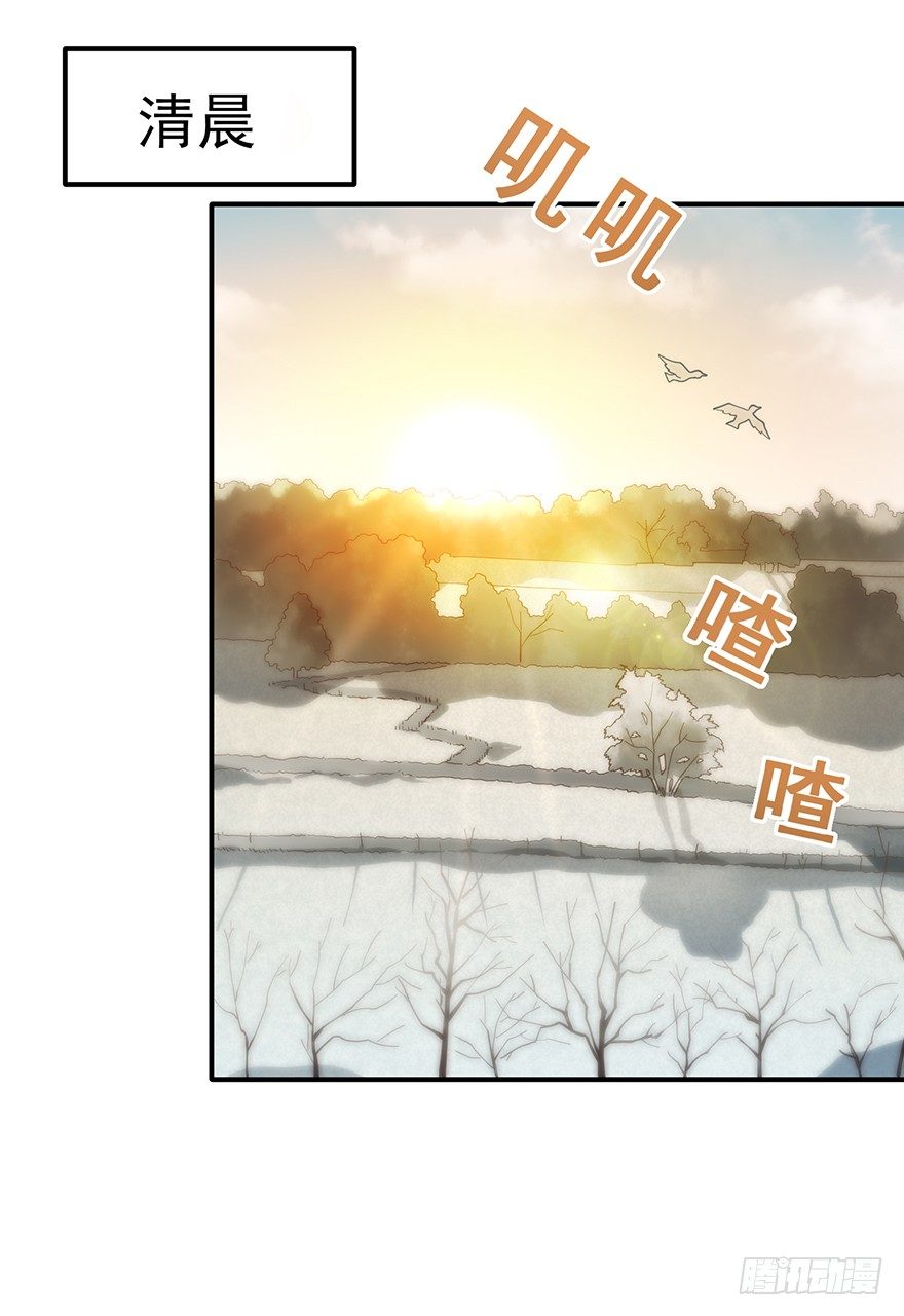 梦醒时分（下）(1/2)-第38话