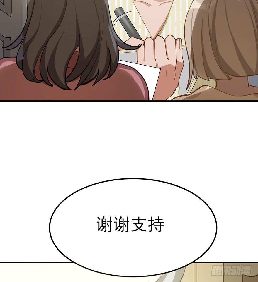 重逢时刻（下）(1/2)-第40话